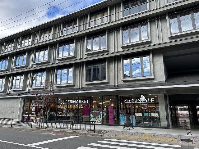 スーパー　イオンスタイル東山二条（スーパー）まで545m