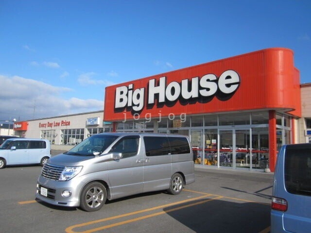 スーパー　ビッグハウス明野店（スーパー）まで476m