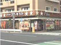 飲食店　ステーキガスト 本牧店（飲食店）まで1748m