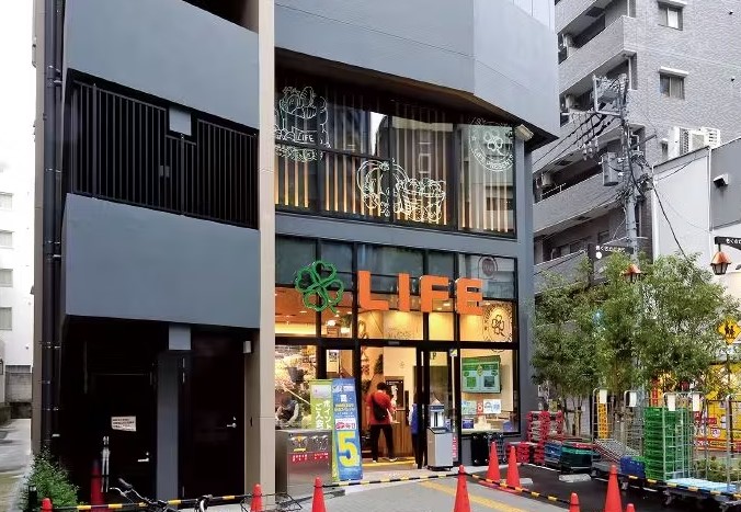 スーパー　ライフ本郷三丁目駅前店（スーパー）まで481m