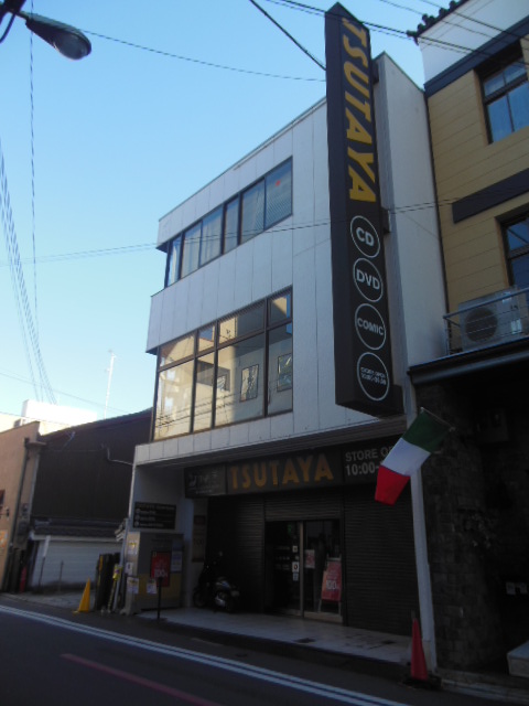 ショッピングセンター　TSUTAYA 四条寺町店（ショッピングセンター）まで160m