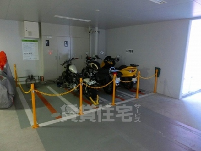 その他共有部分