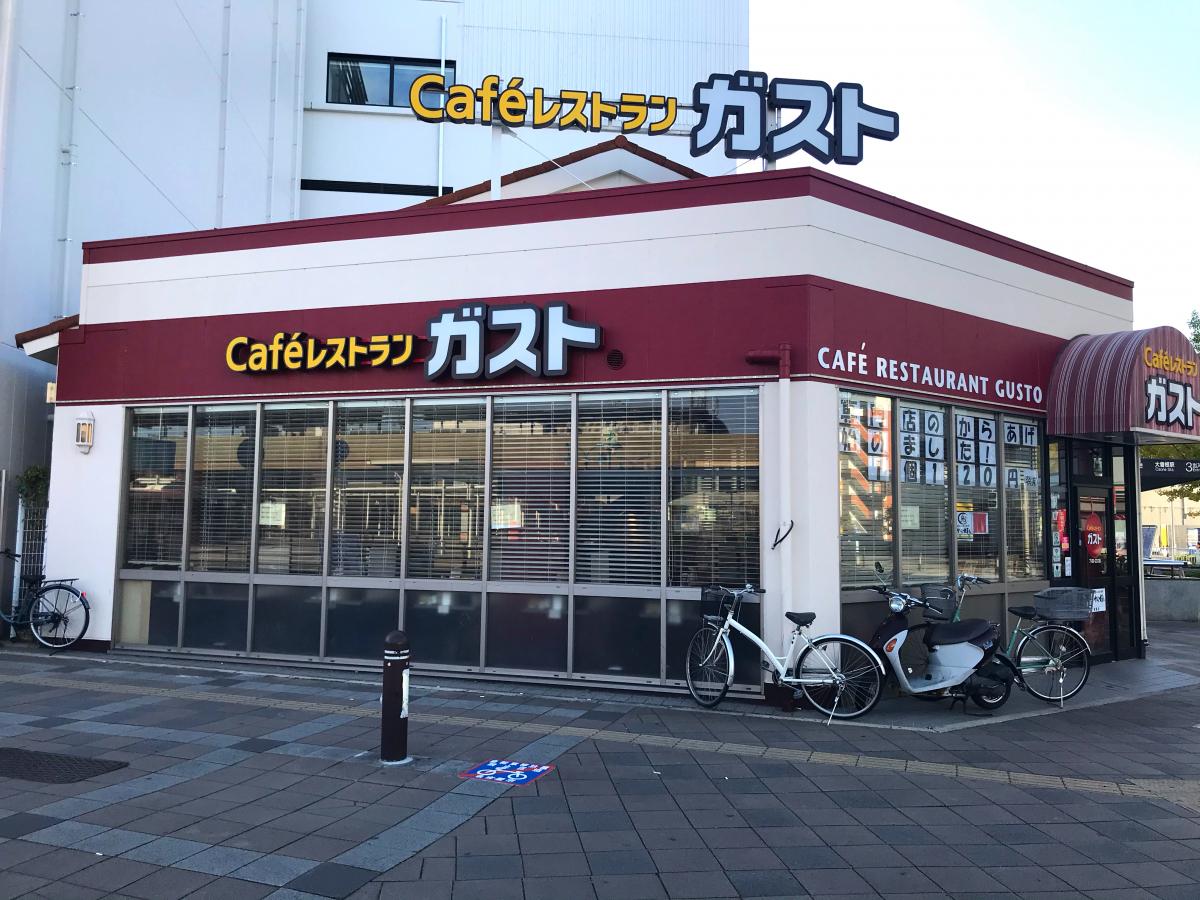 飲食店　ガスト大曽根店（から好し取扱店）（飲食店）まで198m
