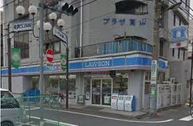 コンビニ　ローソン 千住寿町店（コンビニ）まで94m