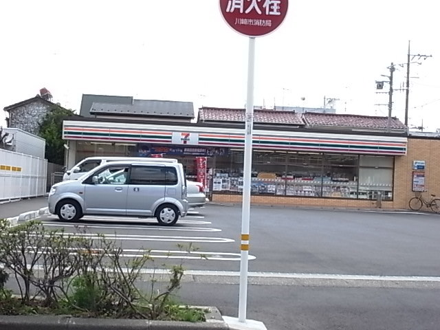 コンビニ　セブンイレブン川崎登戸西店（コンビニ）まで292m