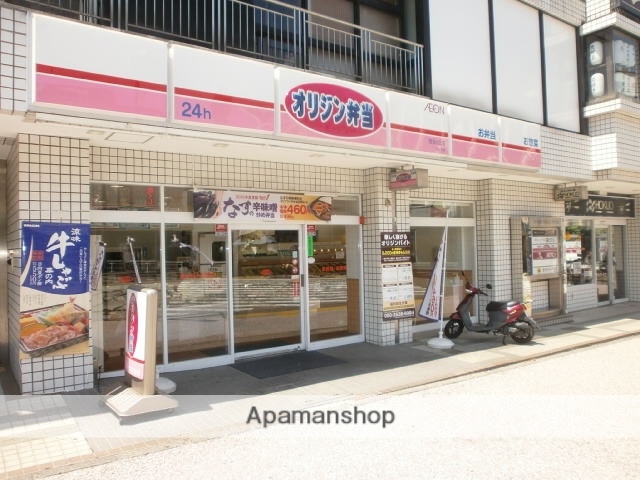 飲食店　オリジン弁当 百合ヶ丘店（飲食店）まで424m