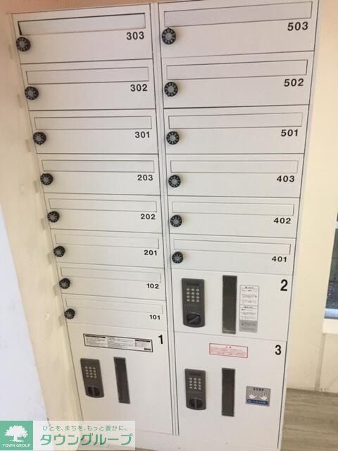 その他共有部分