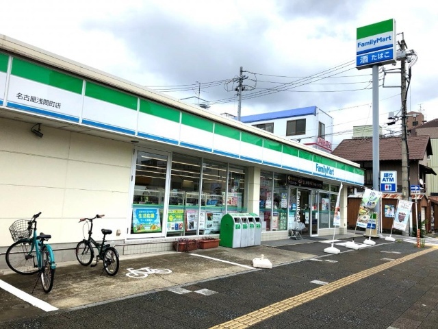 コンビニ　ファミリーマート名古屋浅間町店（コンビニ）まで454m