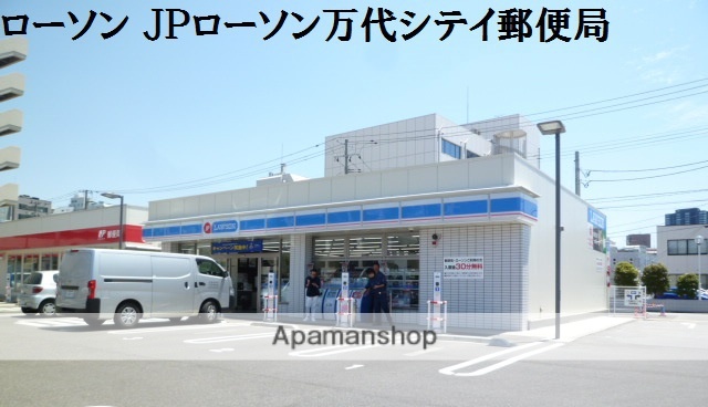 コンビニ　ＪＰローソン万代シテイ郵便局店（コンビニ）まで623m