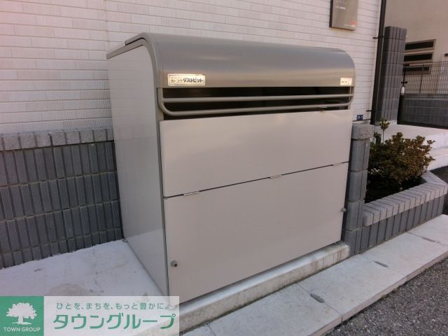 その他共有部分　ゴミステーションあり