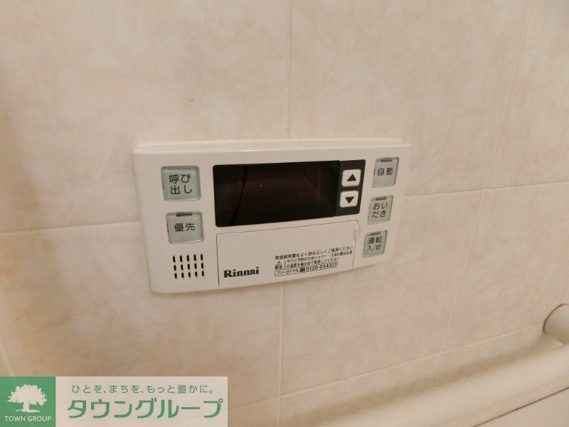 その他設備　設備