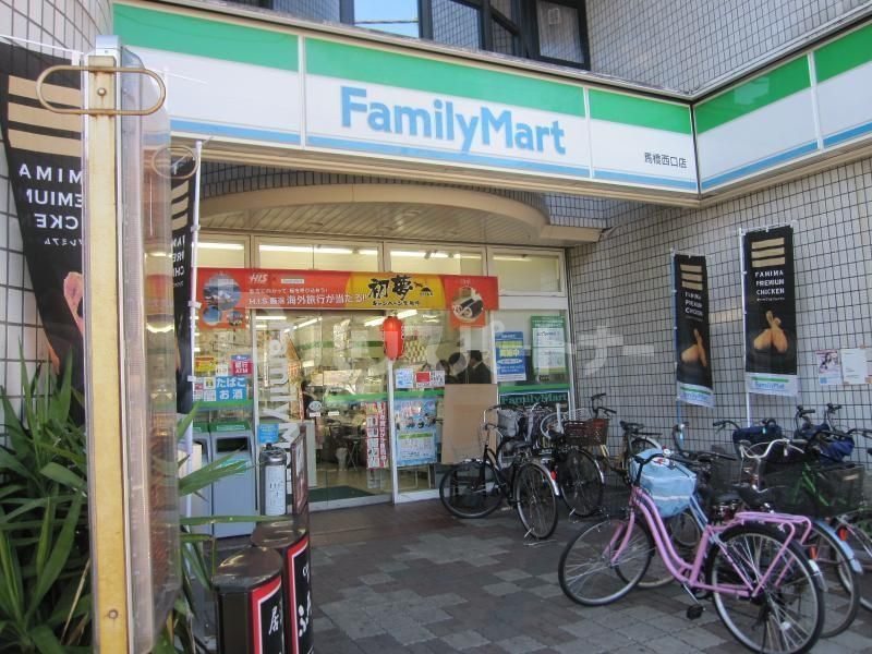 コンビニ　ファミリーマート馬橋西口店（コンビニ）まで120m