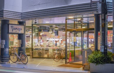 スーパー　たまや幸町店（スーパー）まで947m