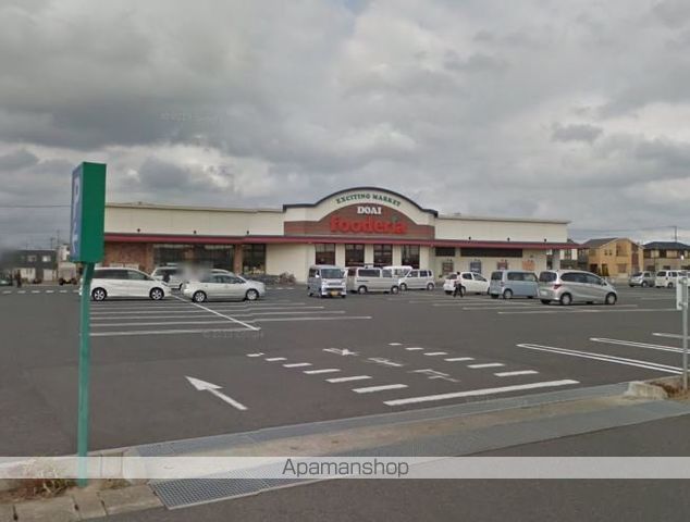 スーパー　フーデリア（スーパー）まで1100m