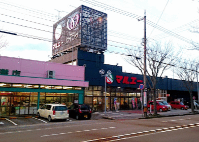 ショッピングセンター　マルエー内灘店（ショッピングセンター）まで145m
