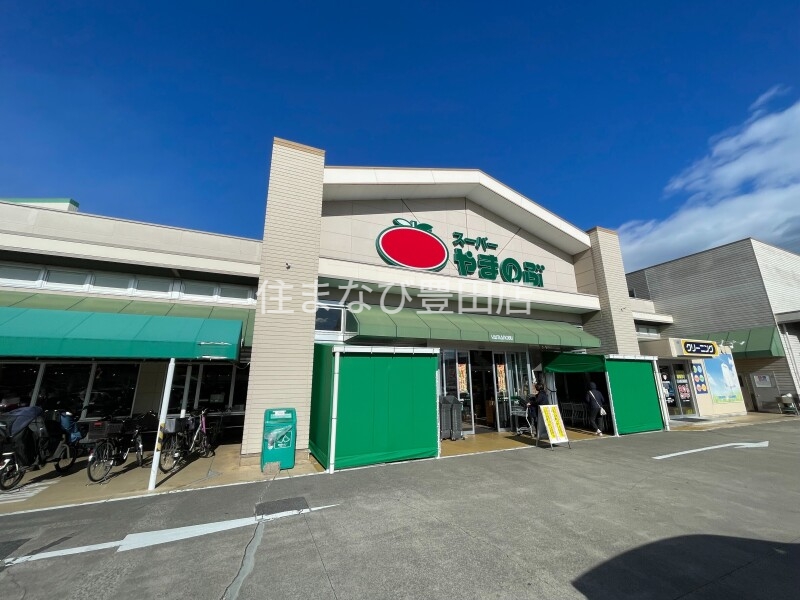 スーパー　スーパーやまのぶ若林店（スーパー）まで2402m