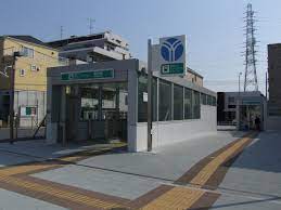 その他　高田駅（その他）まで1483m