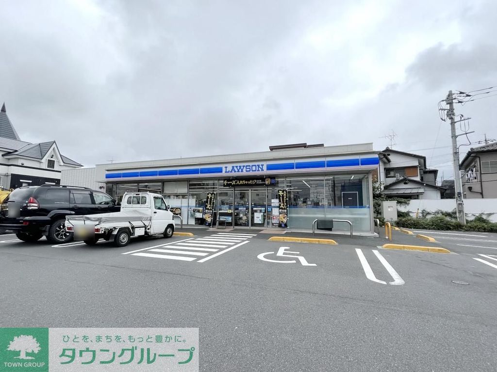 コンビニ　ローソンさいたま原山四丁目店（コンビニ）まで400m