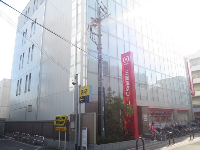 銀行　銀行（銀行）まで280m