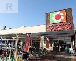 スーパー　デイリーカナートイズミヤ庄内店（スーパー）まで489m