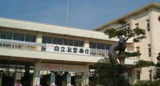 中学校　豊岡市立日高東中学校（中学校）まで1328m
