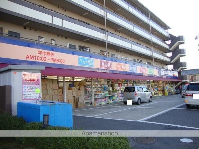 その他　Ｂ＆Ｄドラッグストア味美店（その他）まで576m