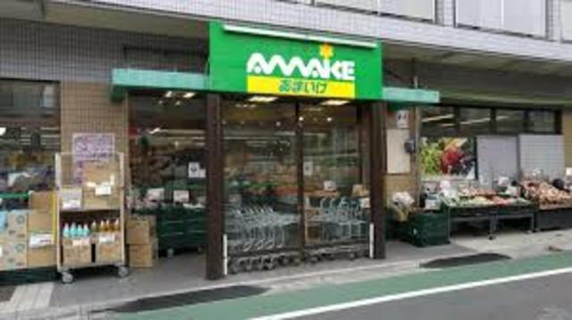 スーパー　スーパーあまいけ上石神井店（スーパー）まで502m