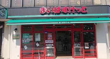 スーパー　まいばすけっと川崎小倉店（スーパー）まで171m