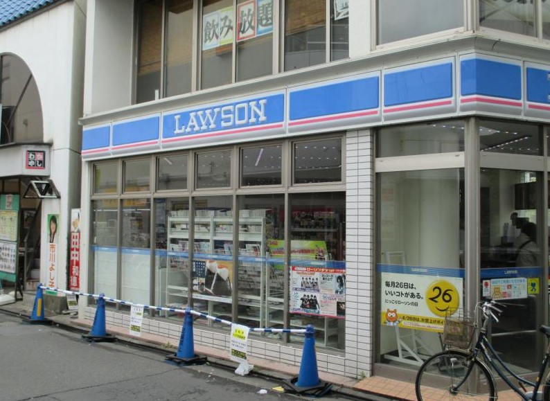 コンビニ　ローソン川崎小倉四丁目店（コンビニ）まで254m