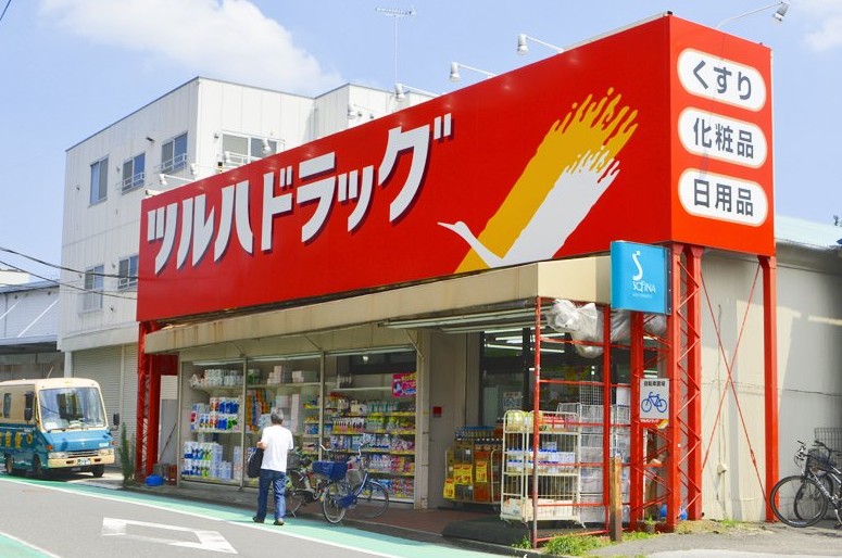 ドラックストア　ツルハドラッグ小倉店（ドラッグストア）まで551m