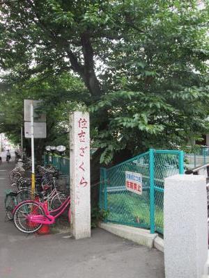 その他　海または川（その他）まで30m