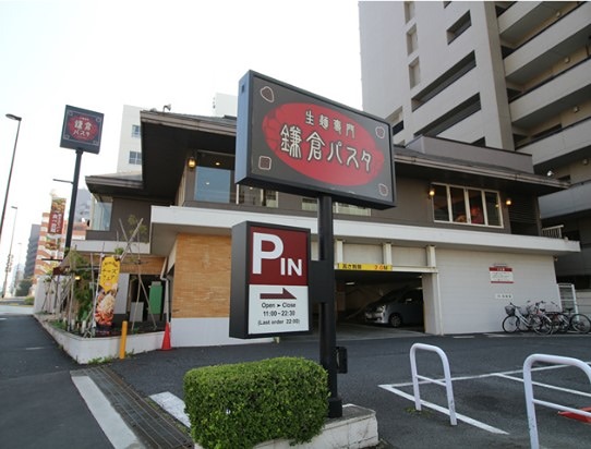 その他　鎌倉パスタ 深川冬木店（その他）まで897m