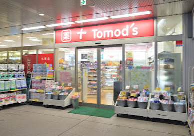 ドラックストア　トモズ 白金プラザ店（ドラッグストア）まで696m