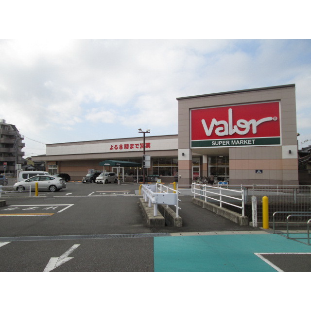 スーパー　バロー　加納店（スーパー）まで550m