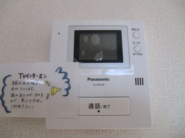 その他設備　ＴＶモニターフォン