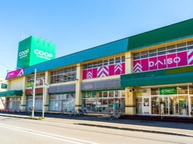 スーパー　コープさっぽろ元町店（スーパー）まで150m