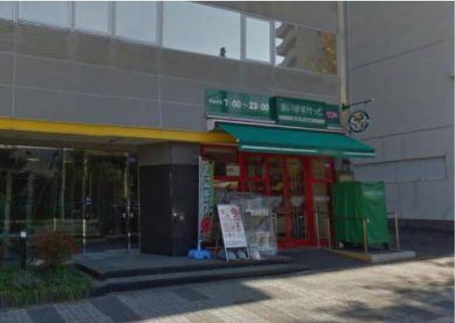 スーパー　まいばすけっと北5条西10丁目店（スーパー）まで291m
