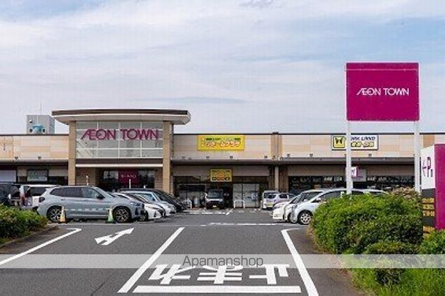 ショッピングセンター　イオンタウン（ショッピングセンター）まで600m