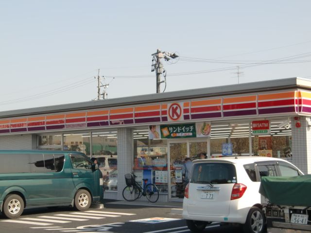 コンビニ　サークルＫ（コンビニ）まで1100m