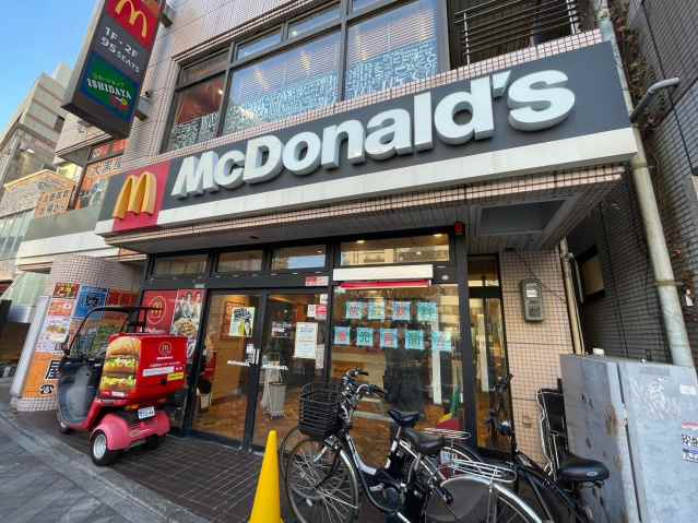 飲食店　マクドナルド藤沢北口店（飲食店）まで463m