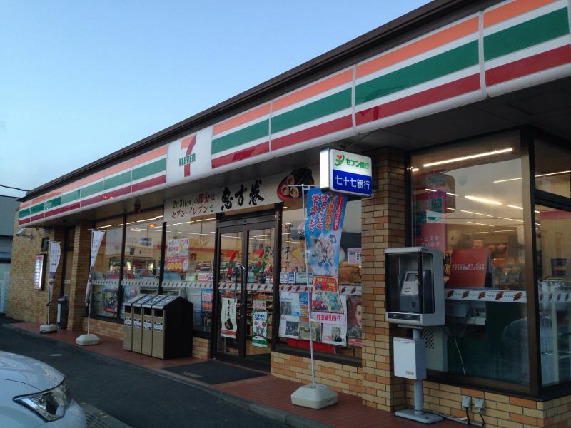 コンビニ　セブンイレブン多賀城大代5丁目店（コンビニ）まで312m