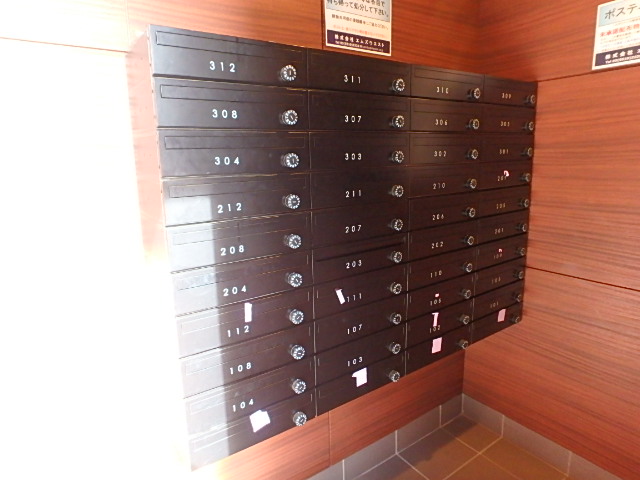 その他共有部分