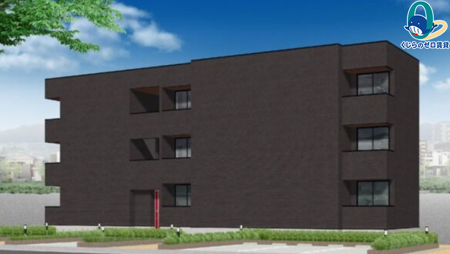 建物外観　くじらのゼロ賃貸は＼仲介手数料0円×初期費用最安×全国対応／