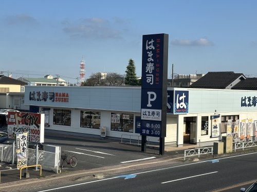 飲食店　はま寿司 宇都宮今泉店（飲食店）まで1207m