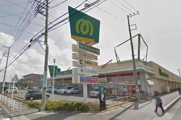 スーパー　マミーマート白岡店（スーパー）まで598m