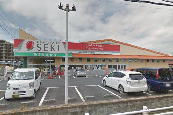 ドラックストア　ドラッグストアセキ白岡中央店（ドラッグストア）まで1242m