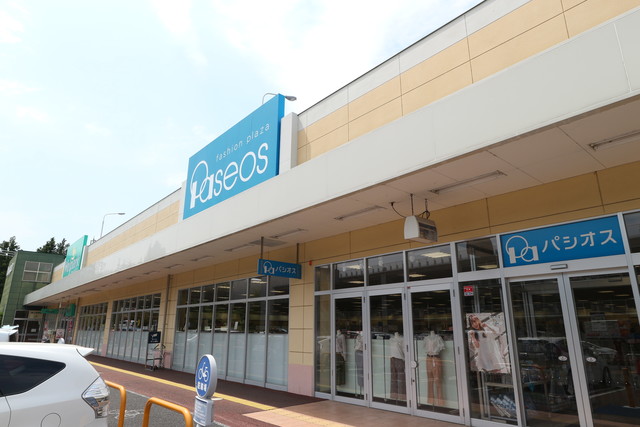 スーパー　パシオス所沢西武園店（スーパー）まで663m