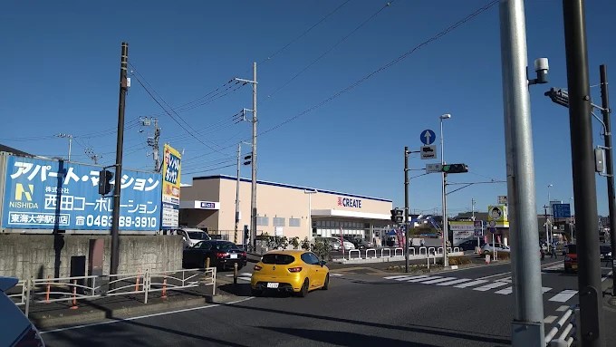 ドラックストア　クリエイトSD(エス・ディー) 伊勢原坪ノ内店（ドラッグストア）まで693m