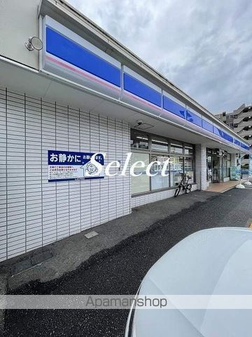 コンビニ　ローソン横浜新子安店（コンビニ）まで450m