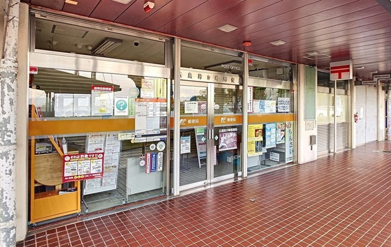 郵便局　広島鈴が峰郵便局（郵便局）まで977m